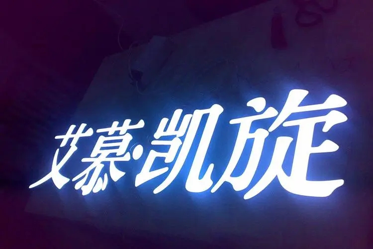 成都广告蘑菇直播APP下载精神堡垒的高度与用材