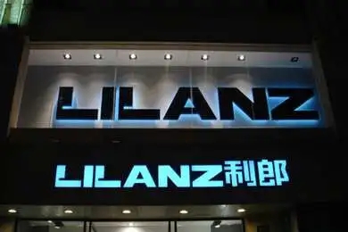 成都广告制作发光字厚度有哪些？