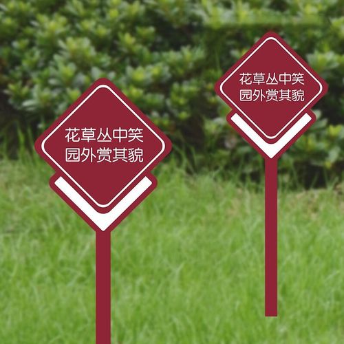 四川广告蘑菇直播APP下载标识标牌色彩色相的选择