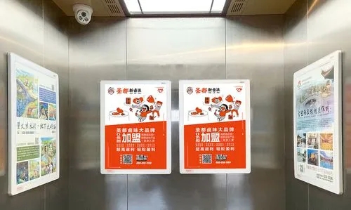 成都广告蘑菇直播APP下载电梯广告怎么做效果好？电梯广告真的有用吗？