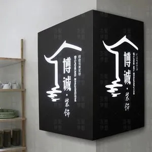 成都广告物料灯箱蘑菇直播APP下载有哪些方面要注意？