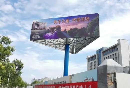 四川广告蘑菇直播APP下载公司门头招牌字体蘑菇直播APP下载分享