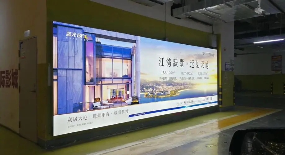 墙上贴的亚克力字怎么卸下?四川蘑菇网站入口广告小编教教你