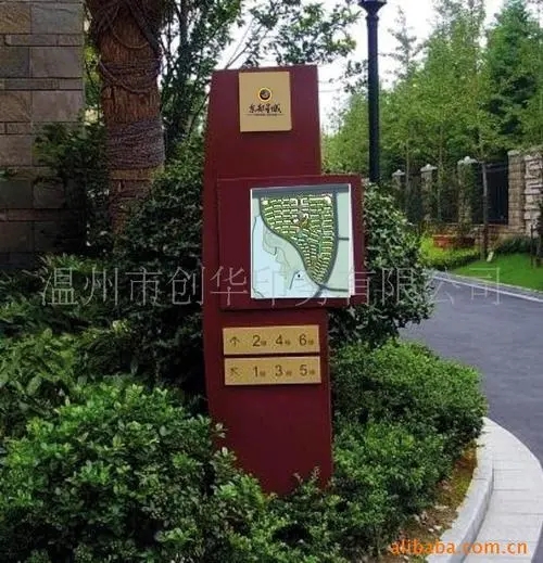 小区内的成都广告公司标识标牌怎么蘑菇直播APP下载？