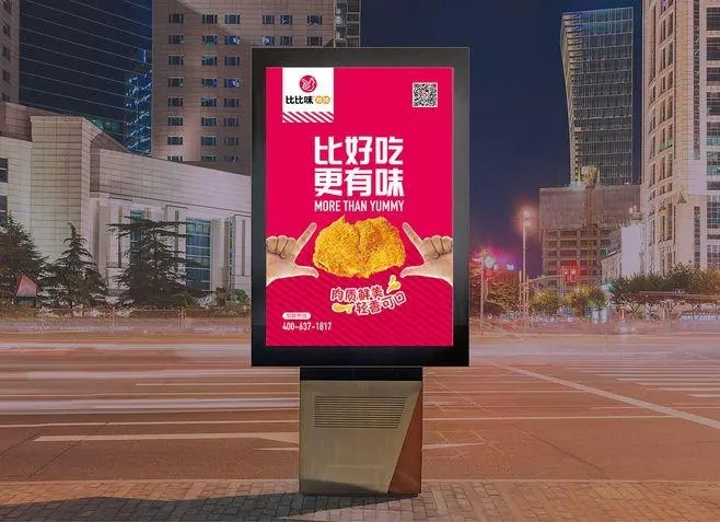 看四川广告公司怎么去做好一个品牌策划？
