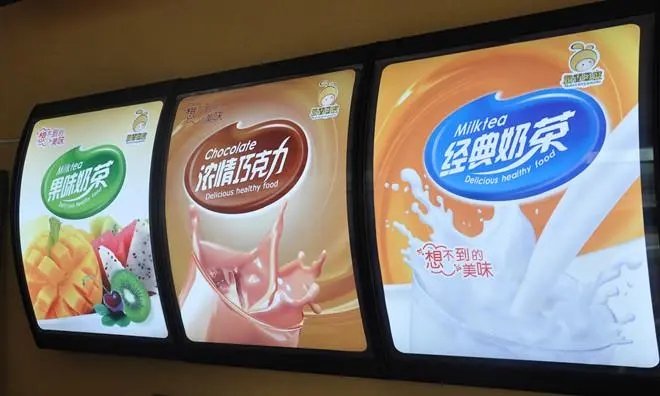 四川广告蘑菇直播APP下载奶茶灯箱怎么蘑菇直播APP下载才完美