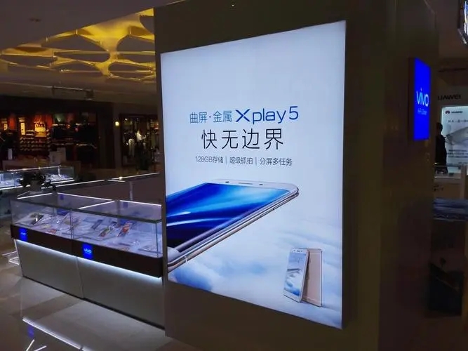 成都广告蘑菇直播APP下载发光字有几种类型?