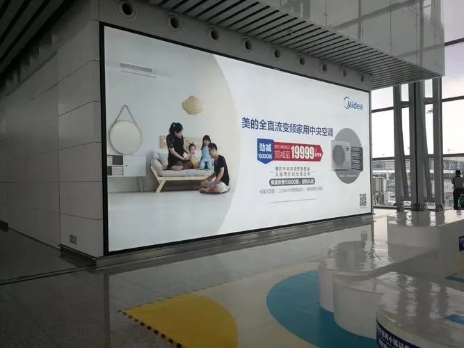 四川广告蘑菇直播APP下载广告牌怎么做好看？