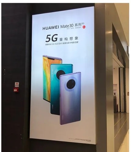 成都广告蘑菇直播APP下载弧形灯箱的制作方法
