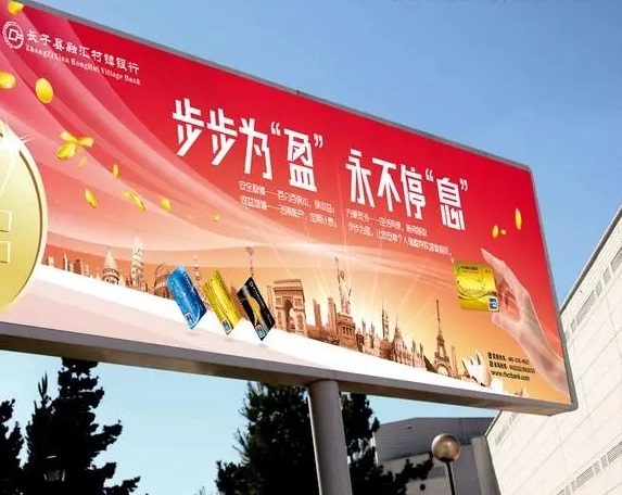 四川广告公司高炮广告牌的优势有哪些？