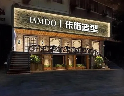 成都广告公司门头招牌怎样去选择？