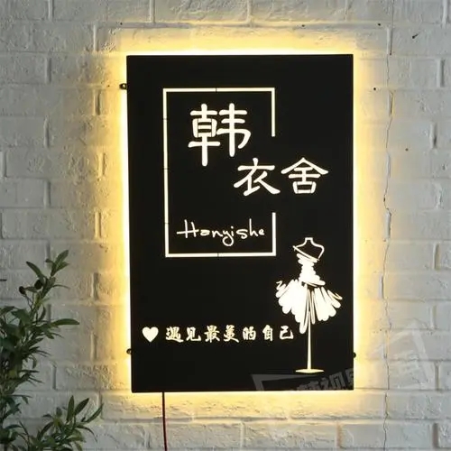 四川广告蘑菇直播APP下载服装店招牌怎样蘑菇直播APP下载更吸引客户？