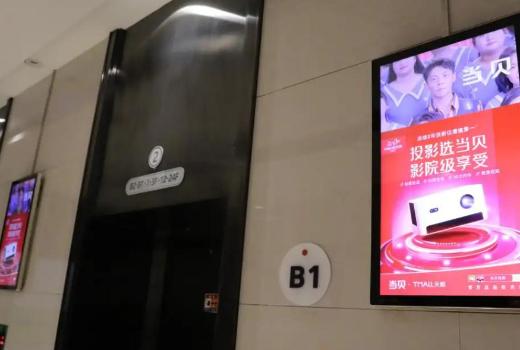 四川广告蘑菇直播APP下载小区电梯广告的优点