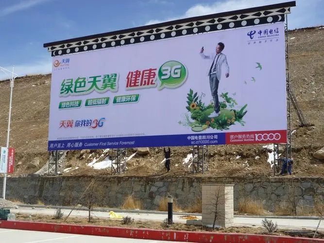 四川广告蘑菇直播APP下载导向标识系统有哪些表现形式？