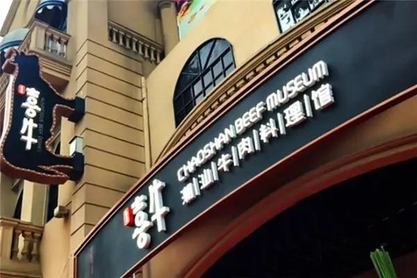 成都广告蘑菇直播APP下载外露灯发光字的制作工艺及特点