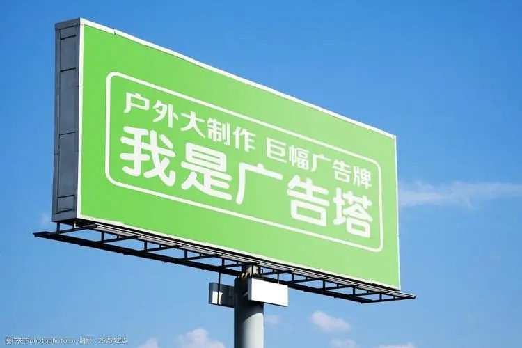 户外广告牌有哪些加固方法？