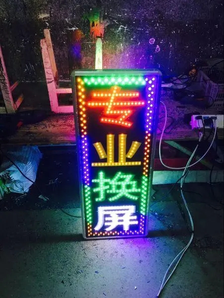 成都广告蘑菇直播APP下载标识标牌的重要性