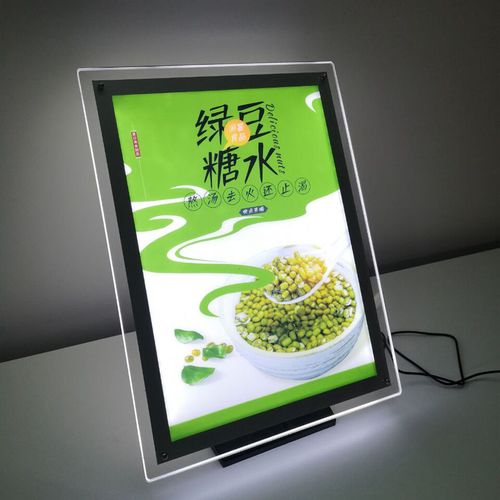 看成都广告蘑菇直播APP下载如何打造高质量幕墙发光字？