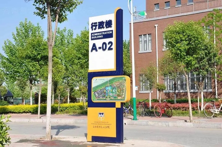 四川广告蘑菇直播APP下载学校标识系统蘑菇直播APP下载有哪些要素？