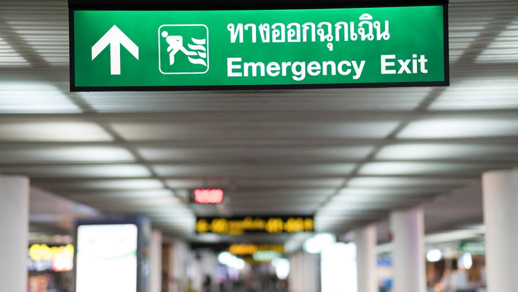 成都广告蘑菇直播APP下载大楼外墙发光字的制作种类