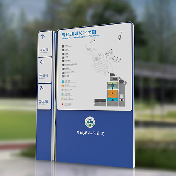 标识标牌蘑菇直播APP下载制作如何在环境中体现价值