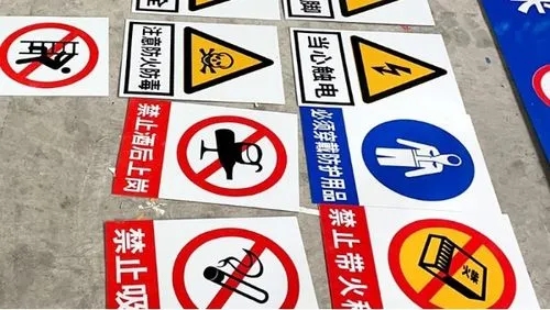 标识牌蘑菇直播APP下载制作应该符合大家的眼光