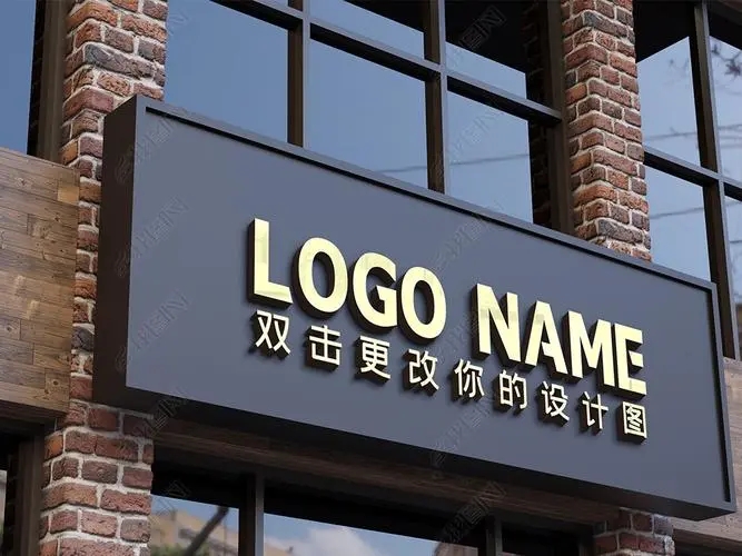 四川广告公司不同行业各自适合用哪种发光字？