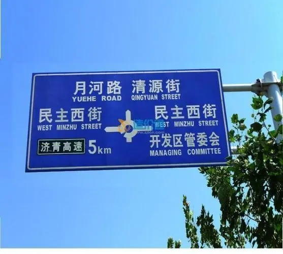 按功能类别分，成都广告公司标识标牌有哪些？