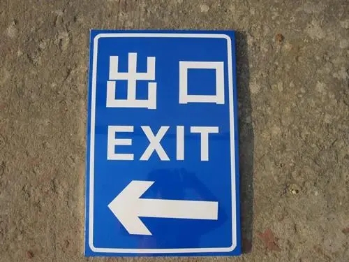 按设置形式上分，标识标牌有哪些？