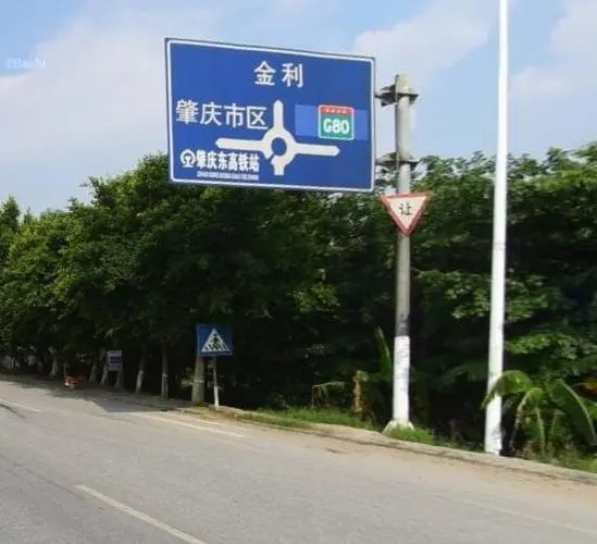 哪四种颜色是国家消防标识通用的安全色？