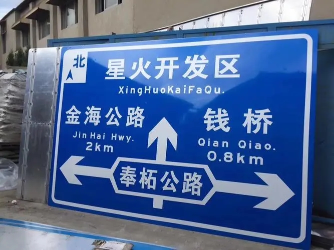 标识标牌制作的常用材料有哪些？