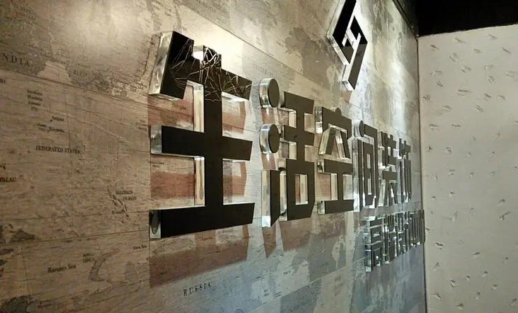 门头灯箱、水晶字选择多少厚度的亚克力板材效