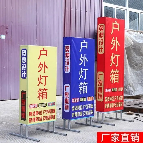 四川广告蘑菇直播APP下载选择灯箱广告的好处有哪些？