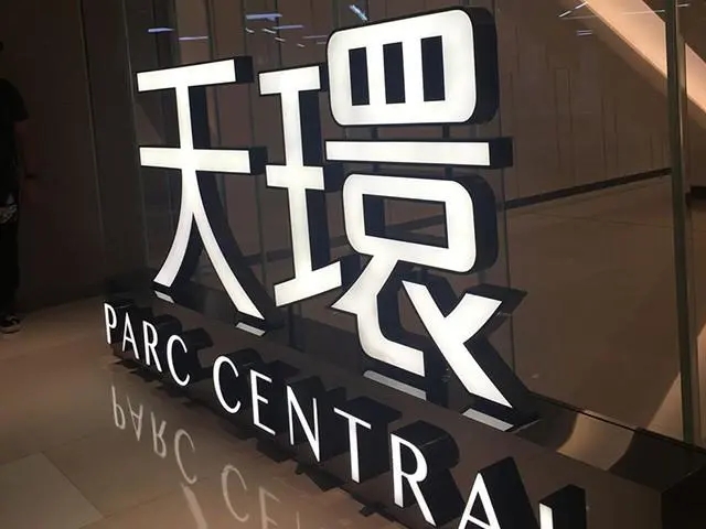 四川广告公司如何提升门头制作质量？